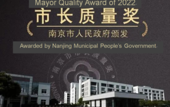mayor quality award 1